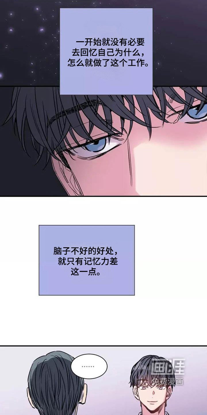 第6章：谎言