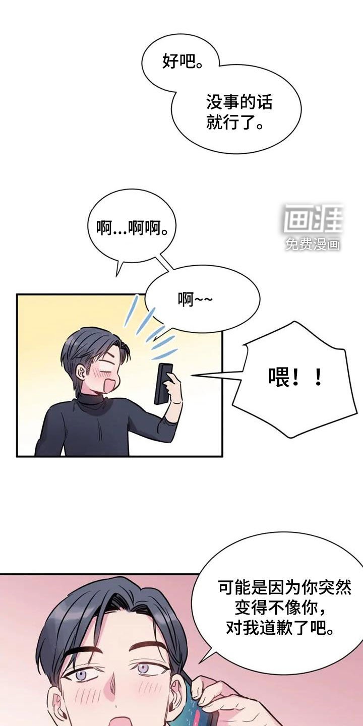 第60章：更想你了