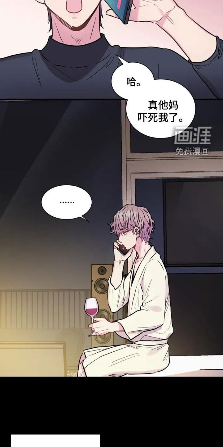 第60章：更想你了
