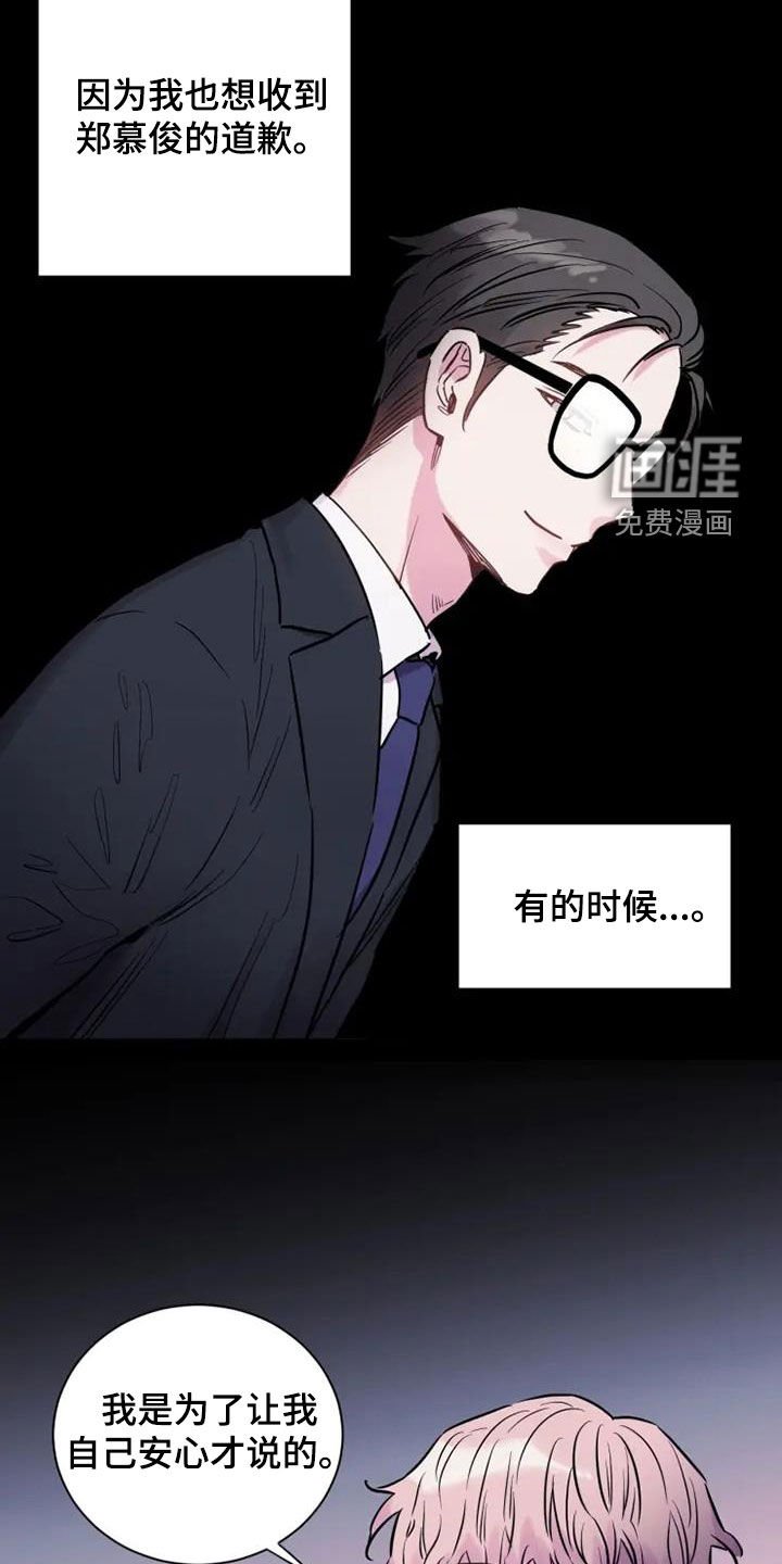 第60章：更想你了