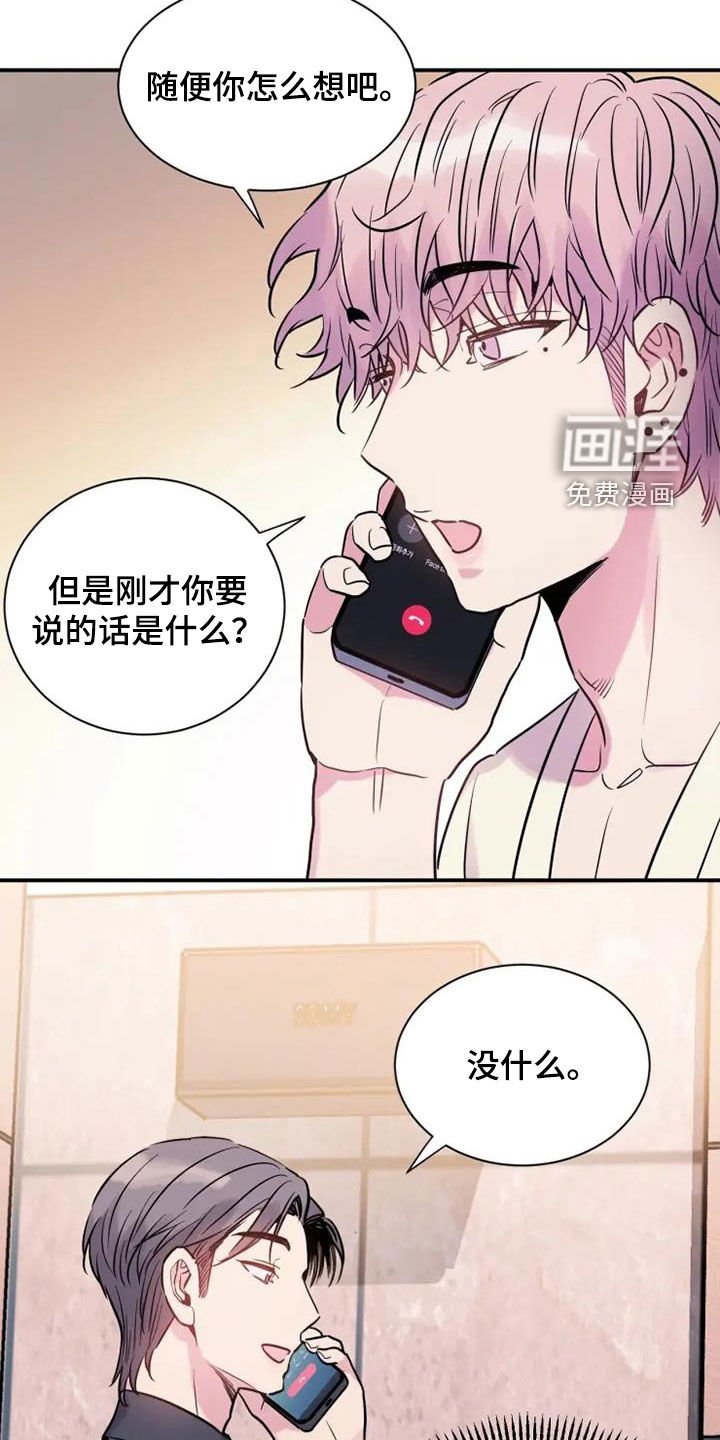 第60章：更想你了