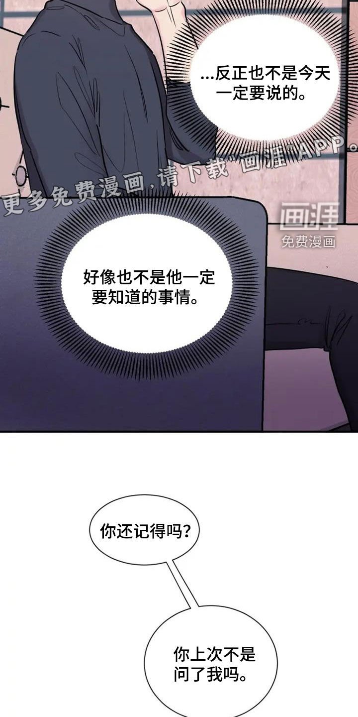 第60章：更想你了