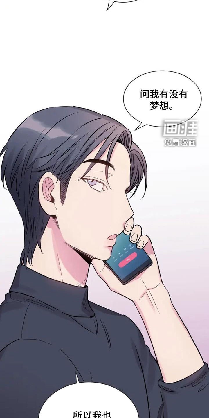 第60章：更想你了