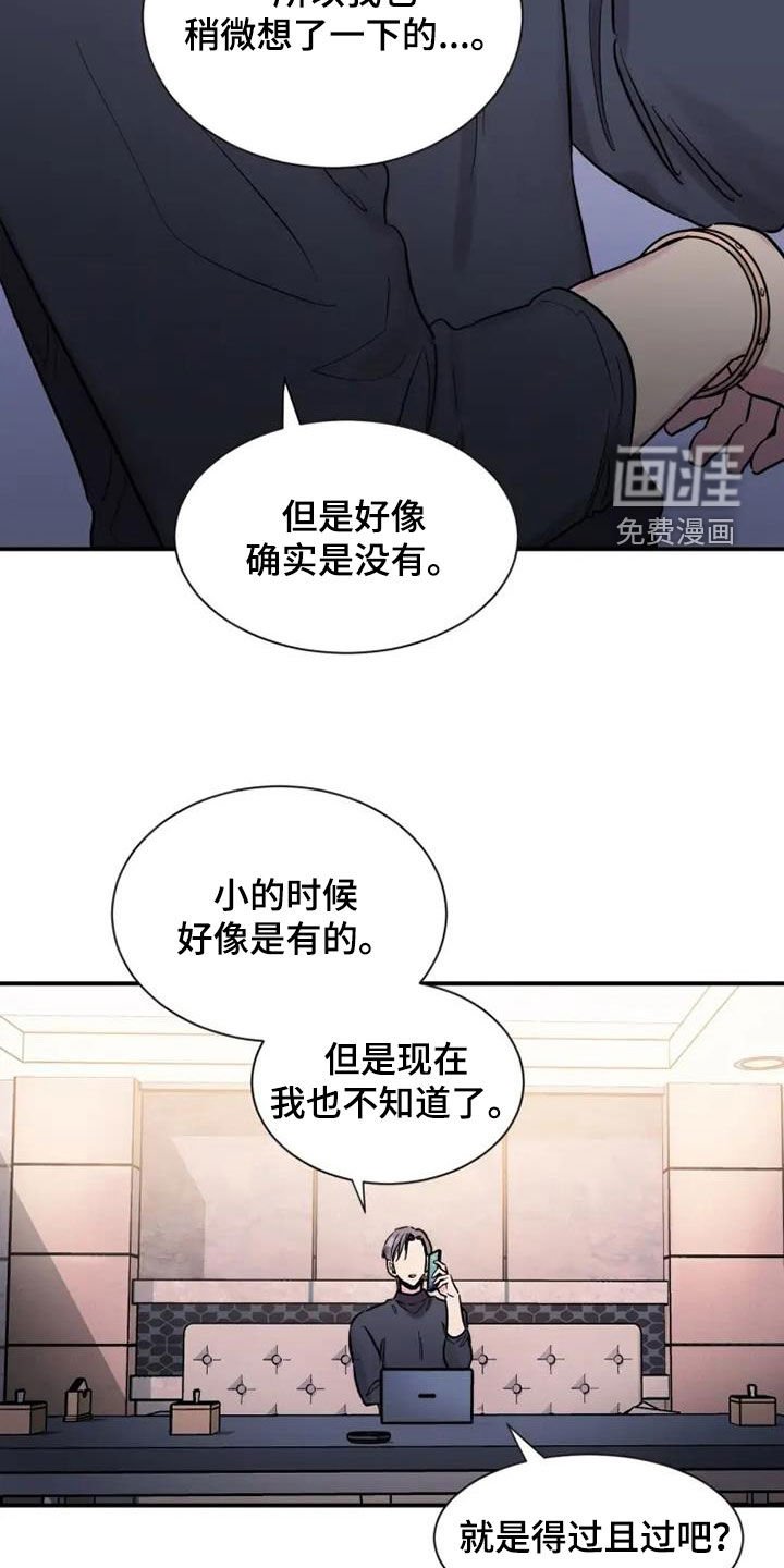第60章：更想你了