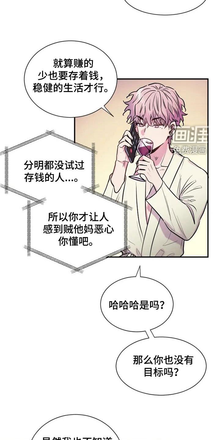 第60章：更想你了