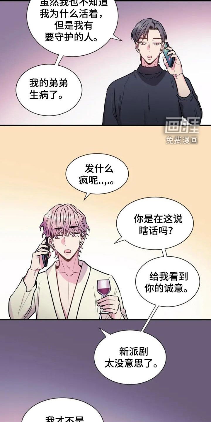 第60章：更想你了