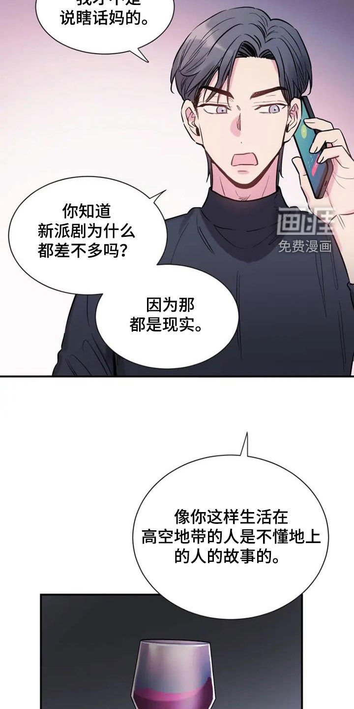 第60章：更想你了