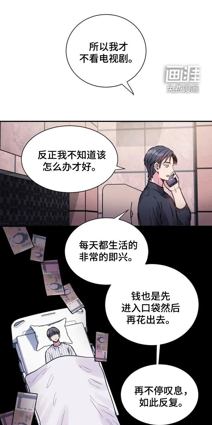第60章：更想你了