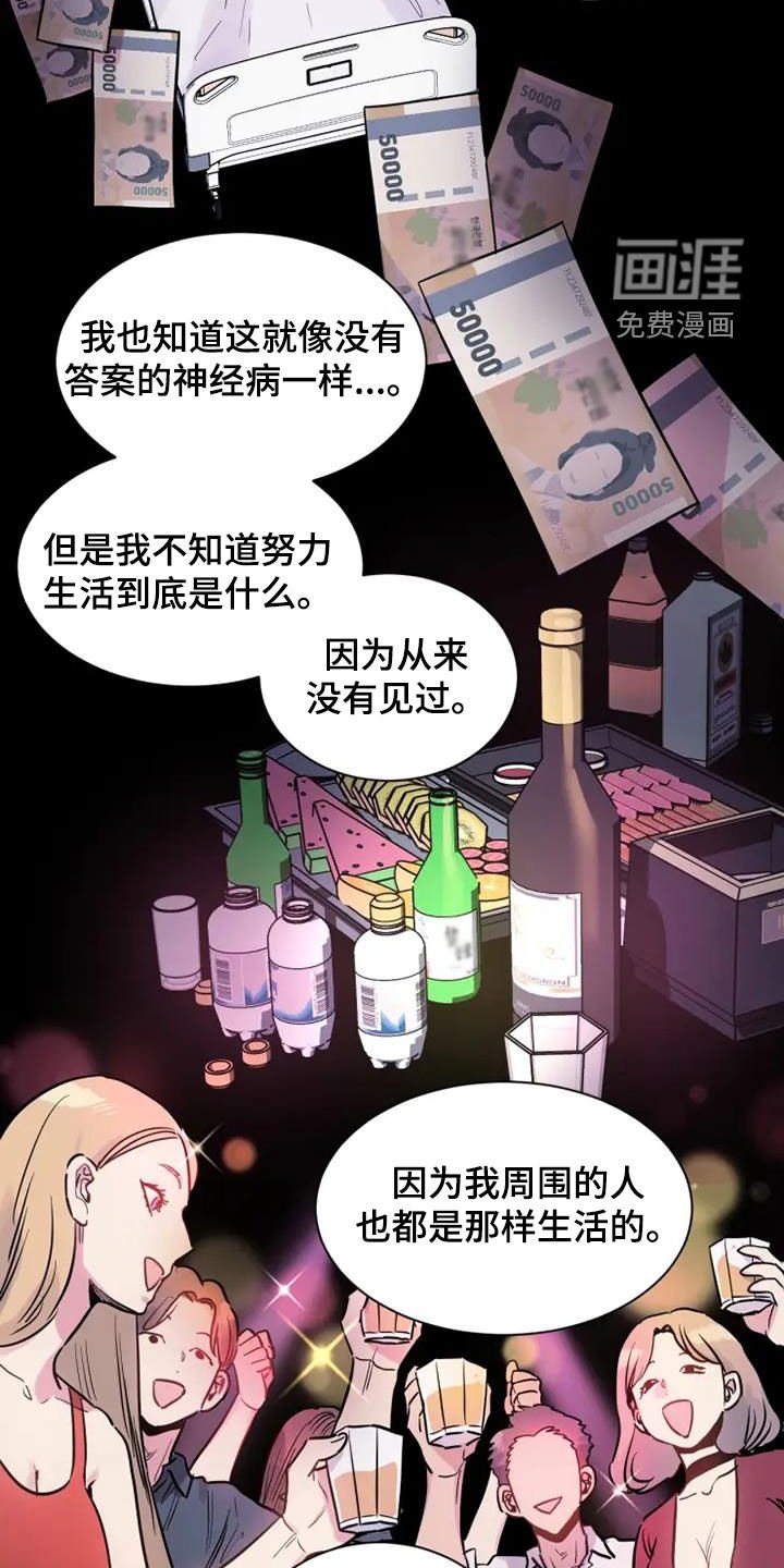 第60章：更想你了
