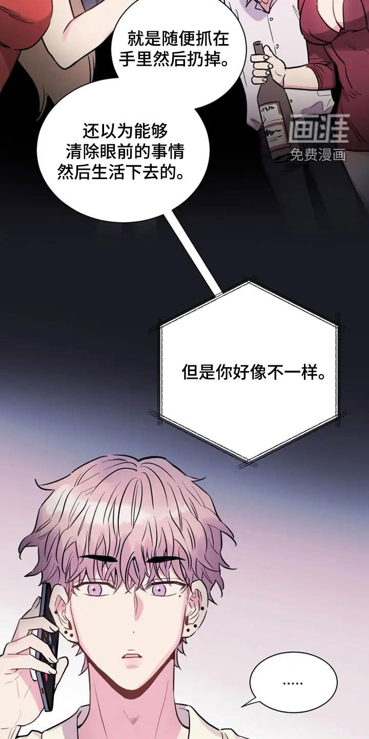 第60章：更想你了