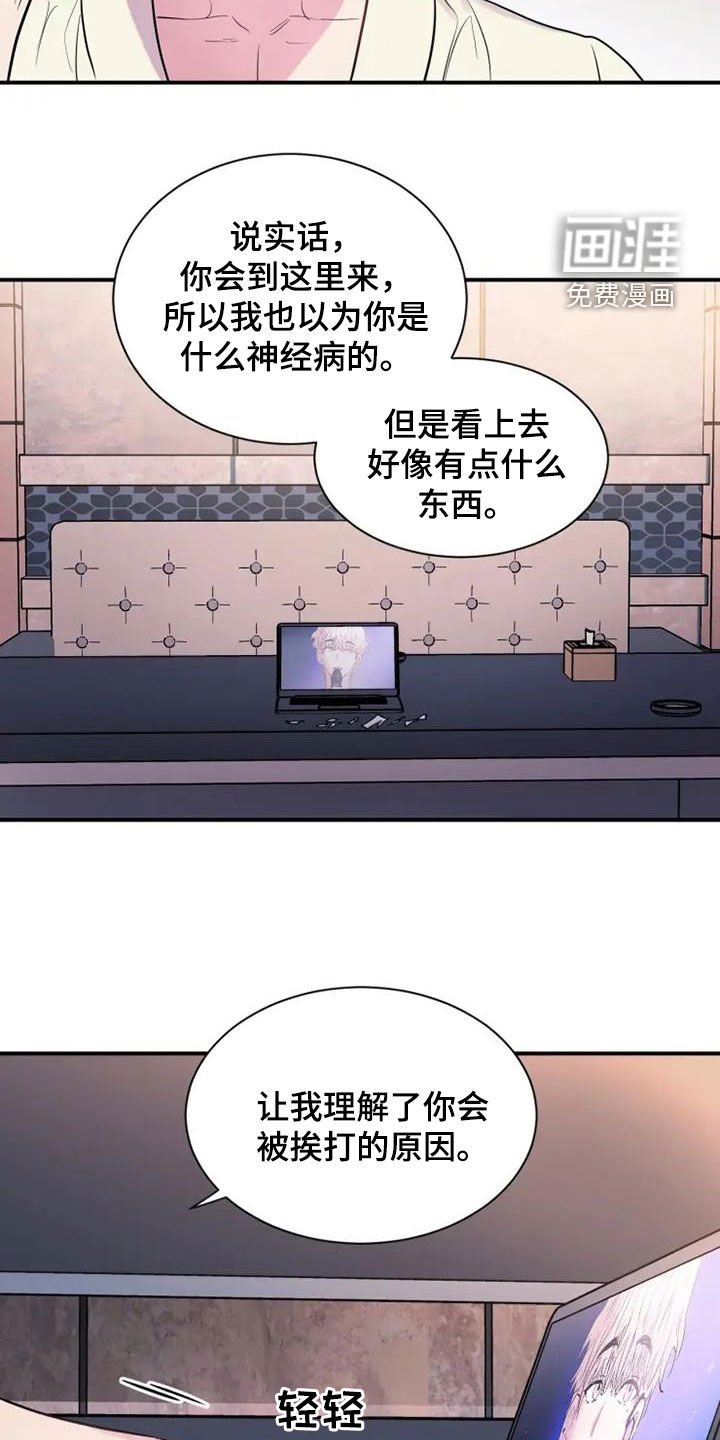 第60章：更想你了