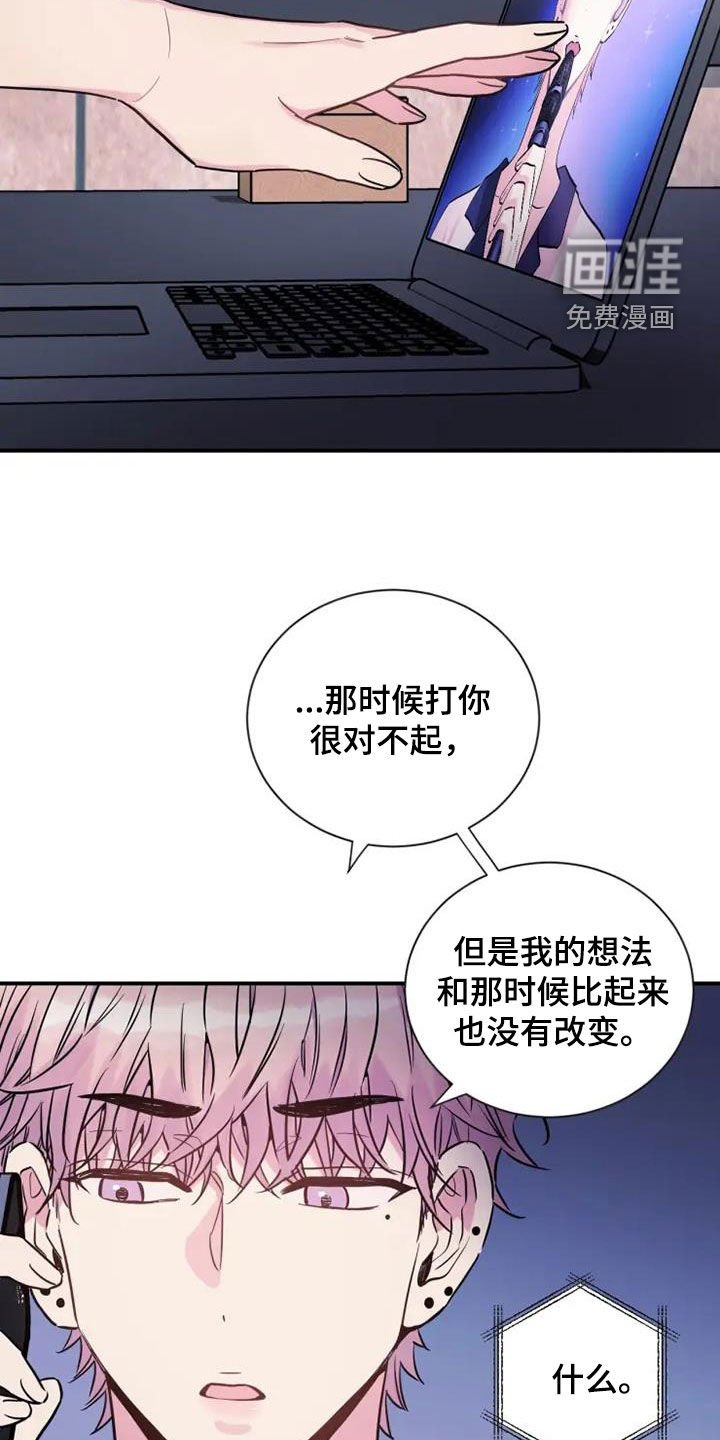 第60章：更想你了