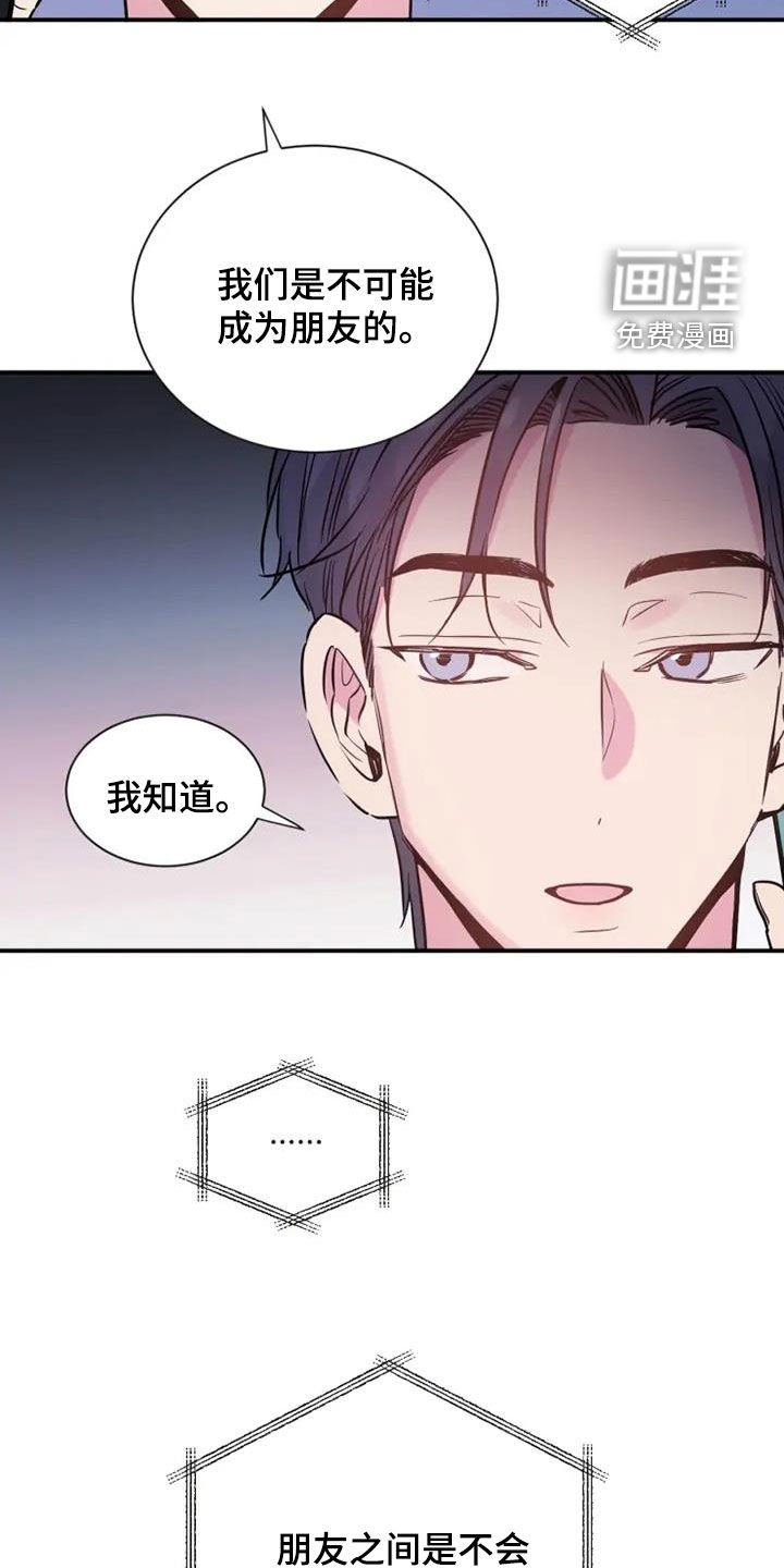 第60章：更想你了
