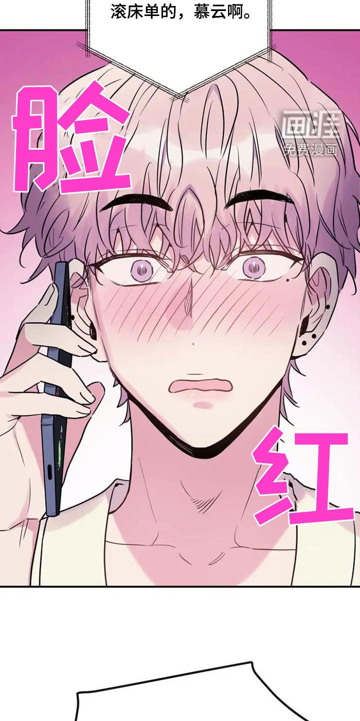 第60章：更想你了