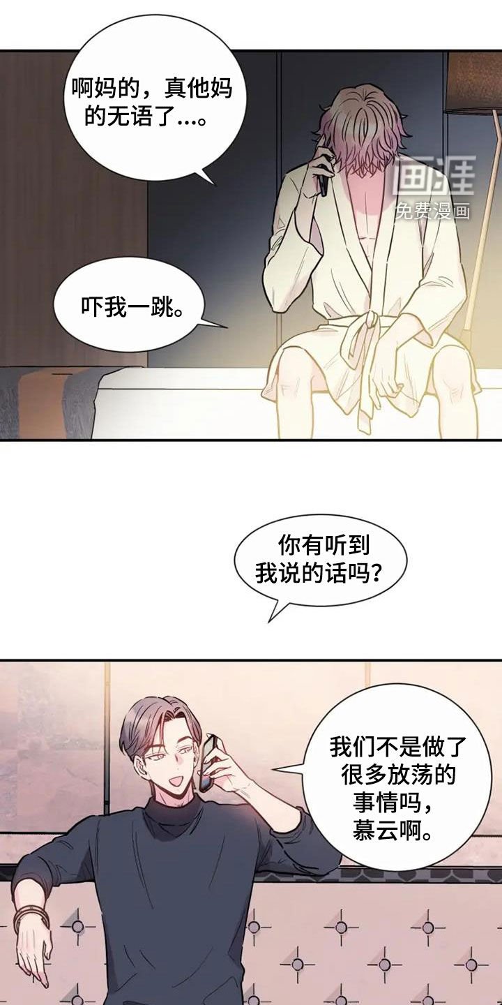 第60章：更想你了