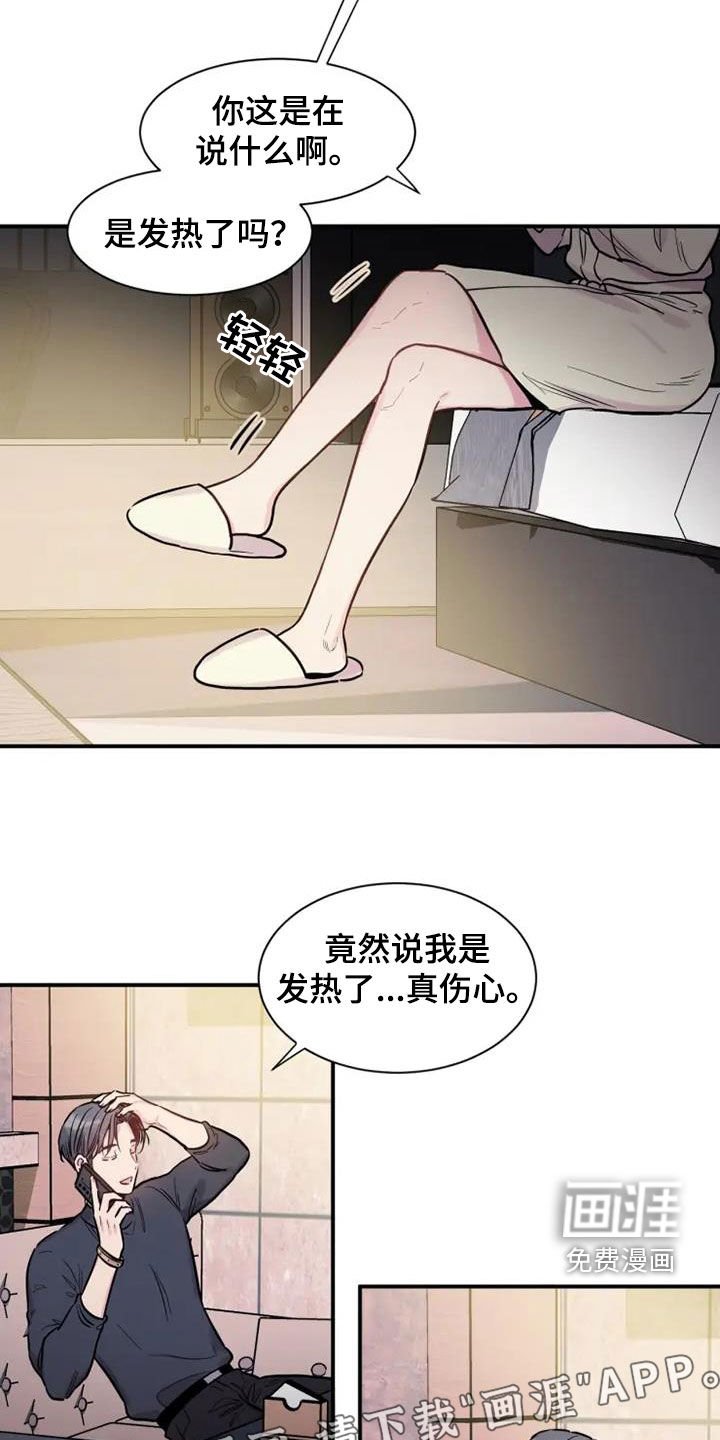 第61章：一种方法
