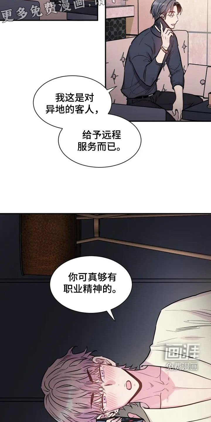 第61章：一种方法