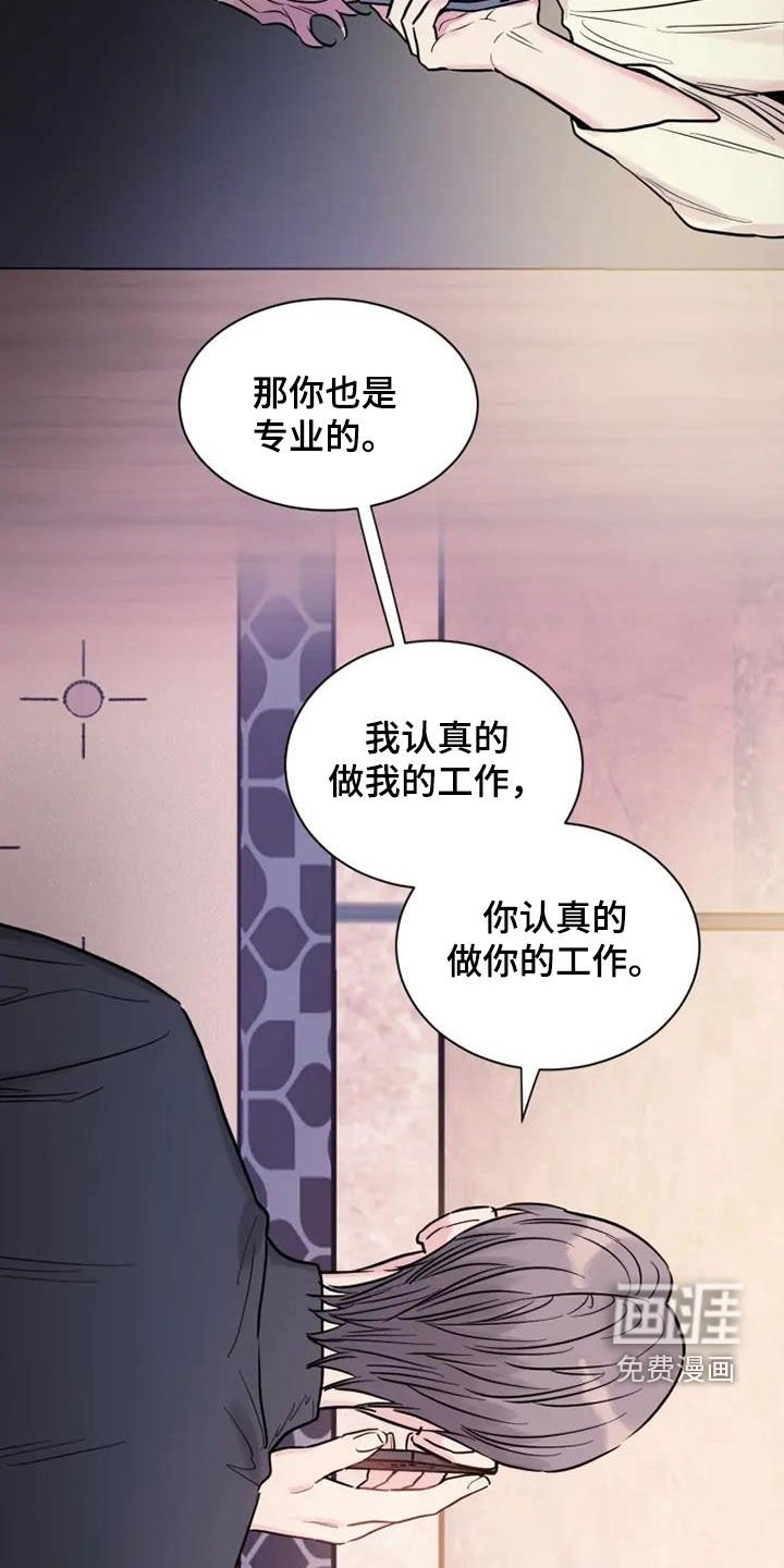 第61章：一种方法