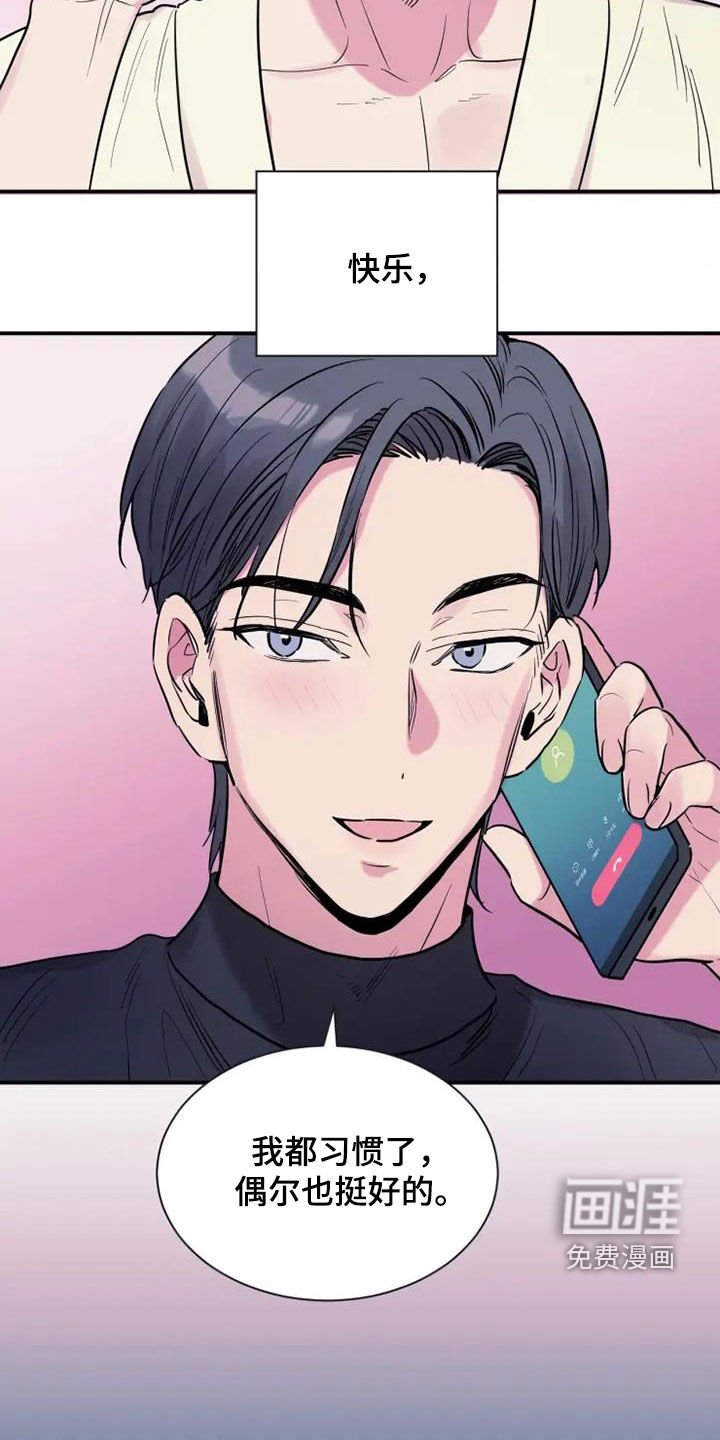 第61章：一种方法