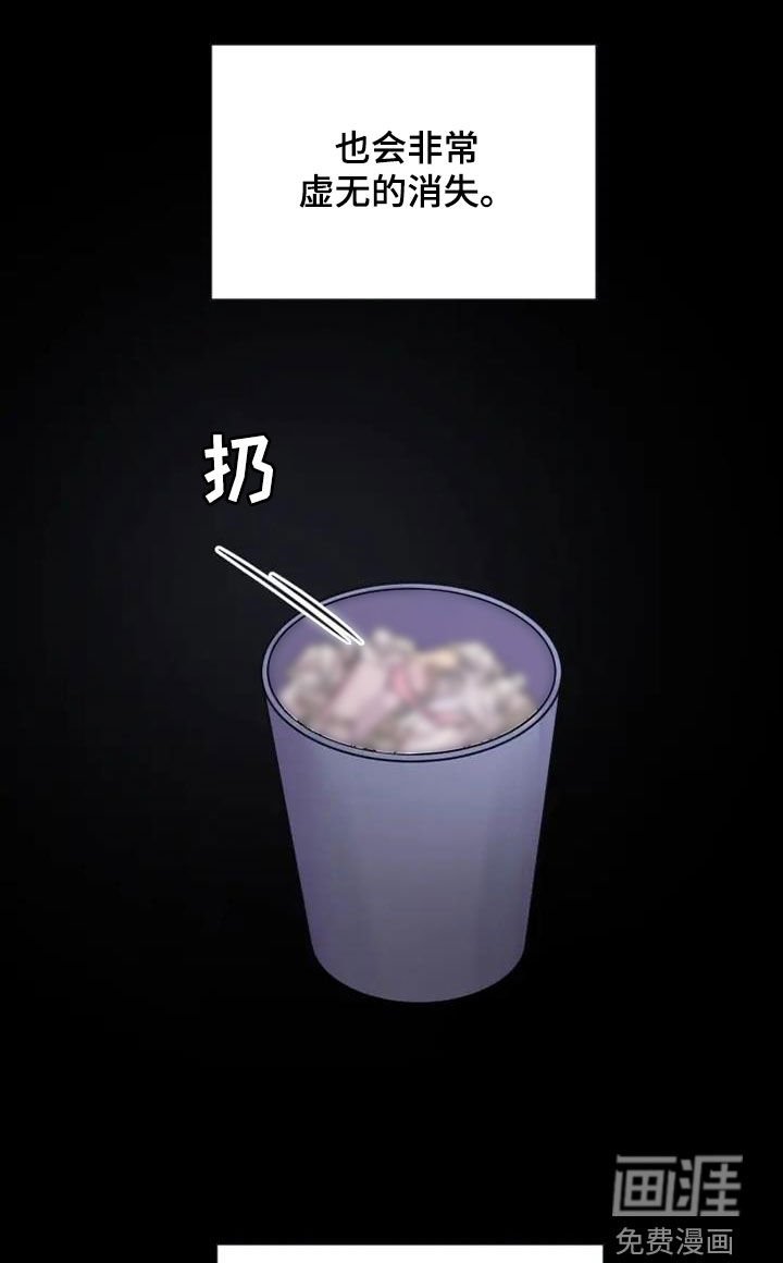第61章：一种方法