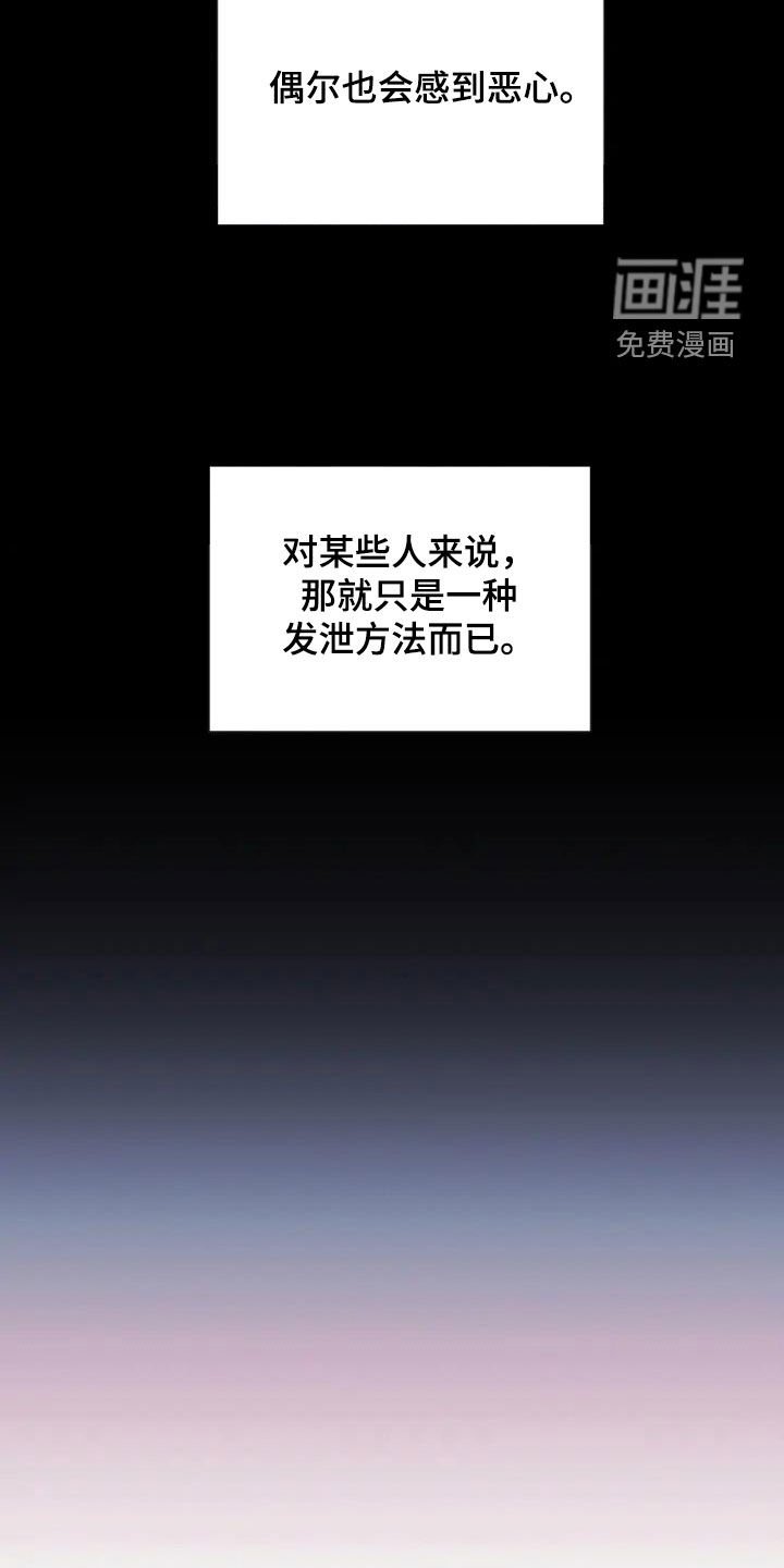 第61章：一种方法