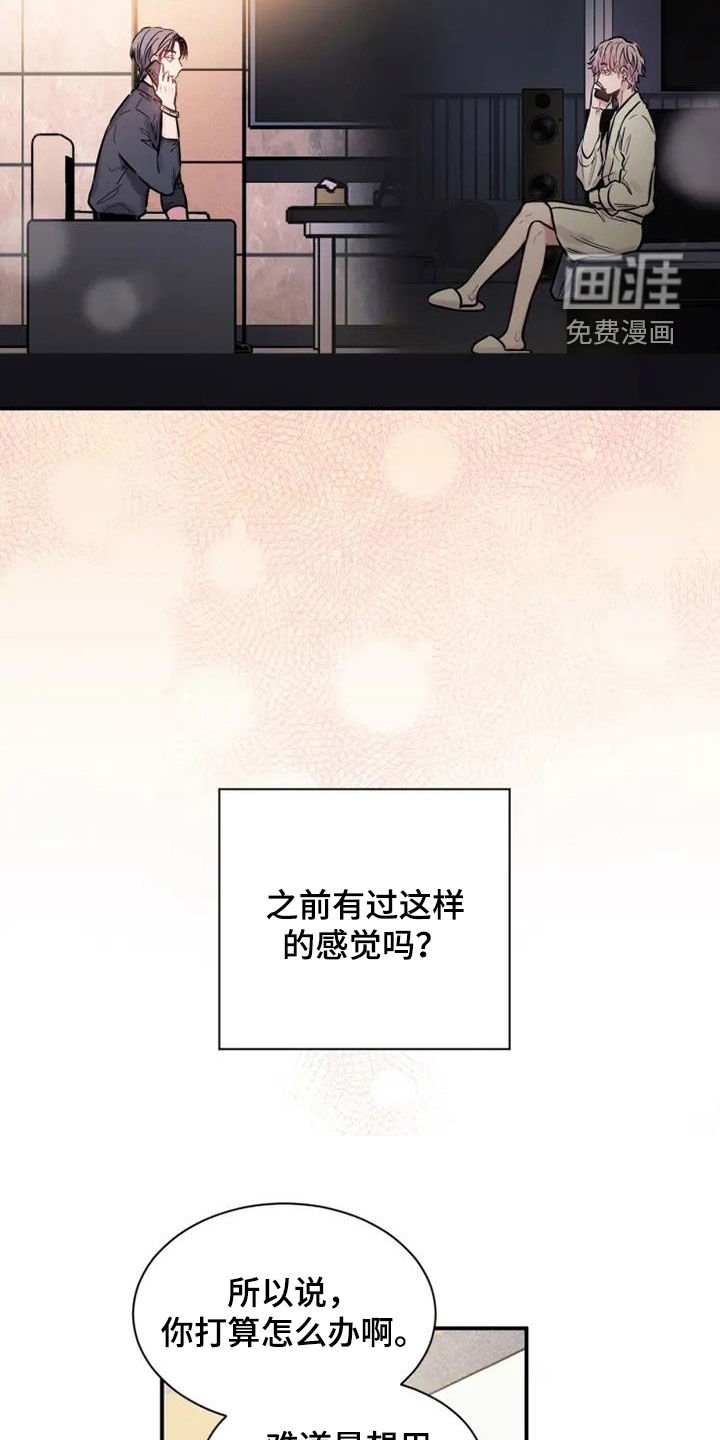 第61章：一种方法