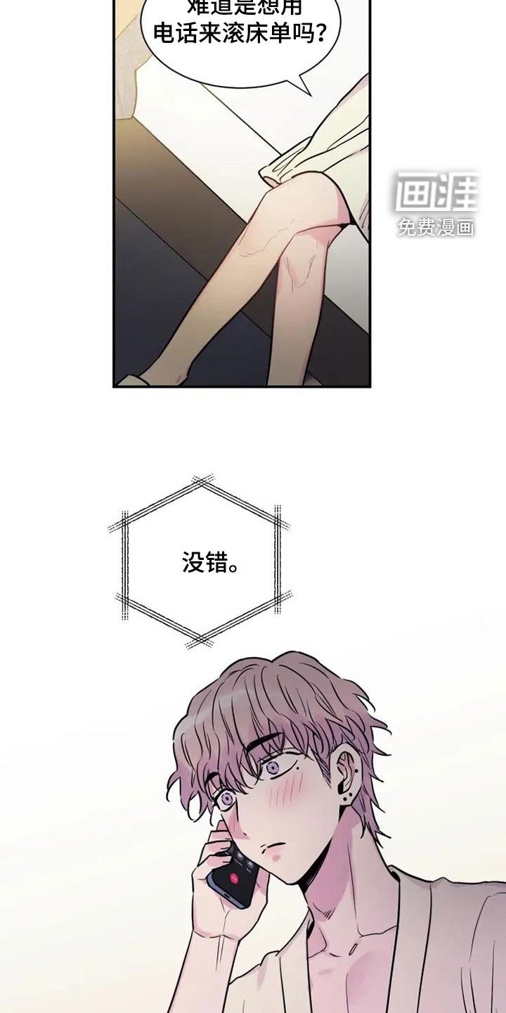 第61章：一种方法