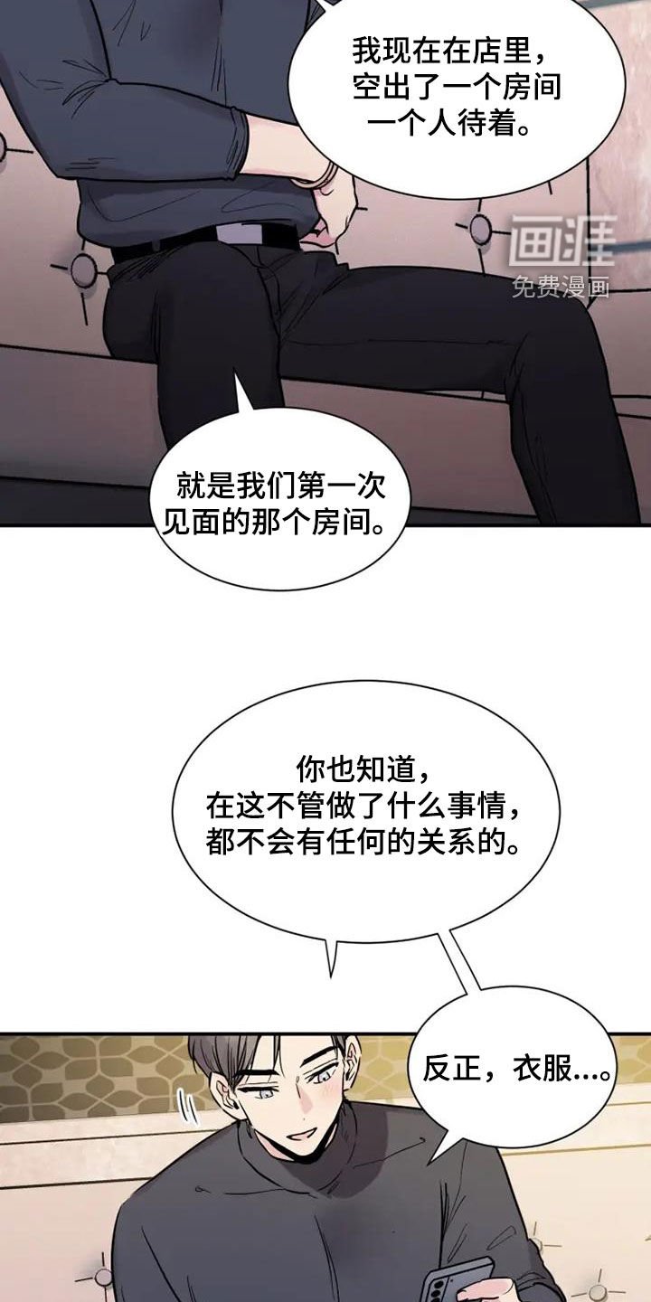 第61章：一种方法