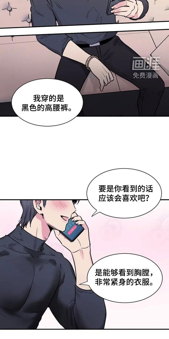 第61章：一种方法