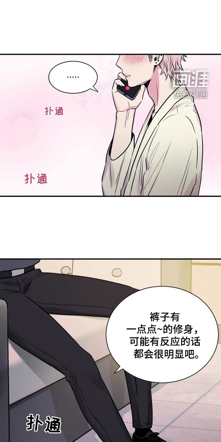 第61章：一种方法