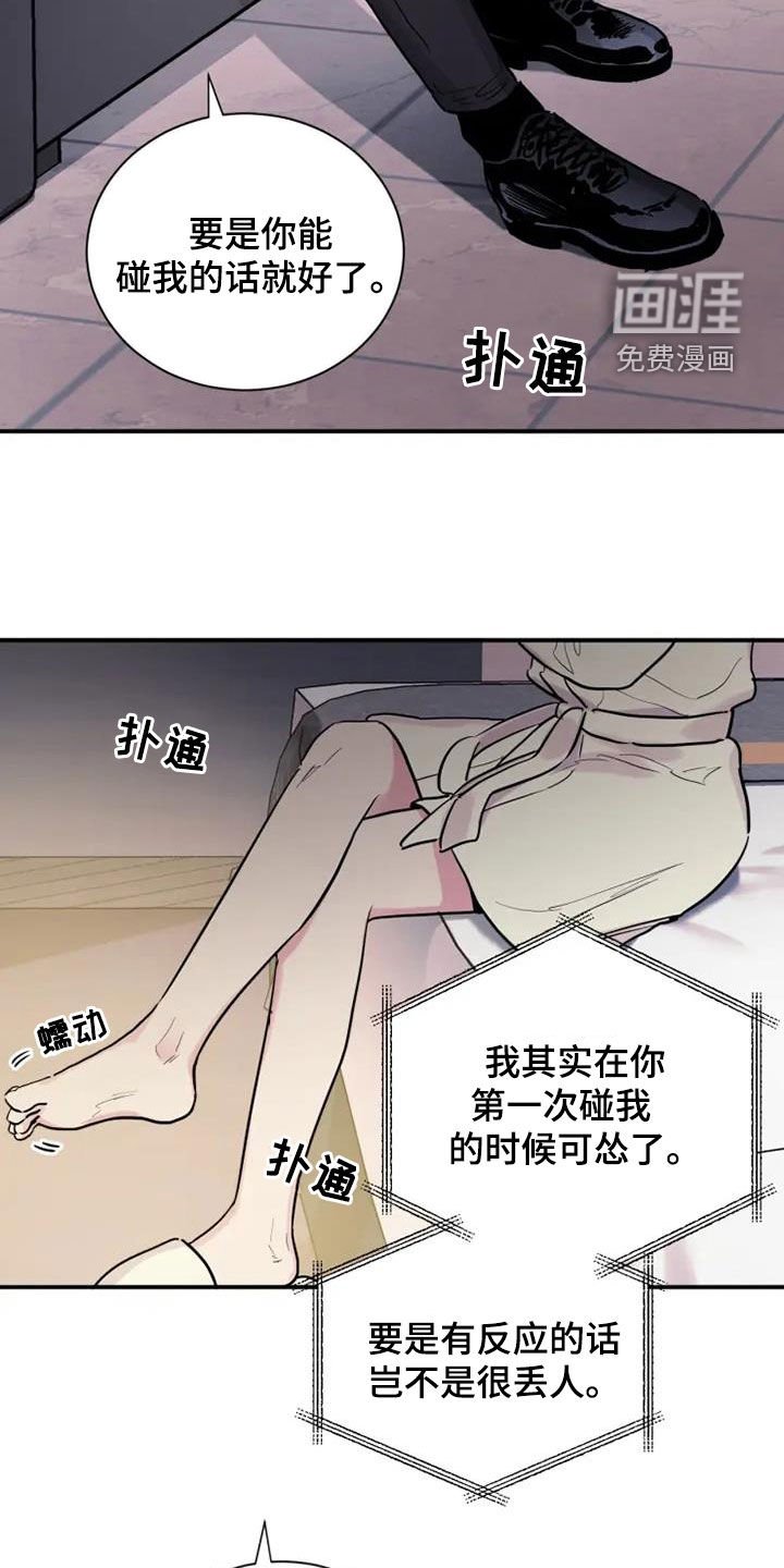 第61章：一种方法