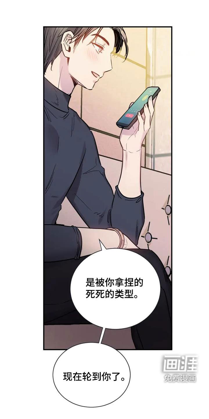 第61章：一种方法