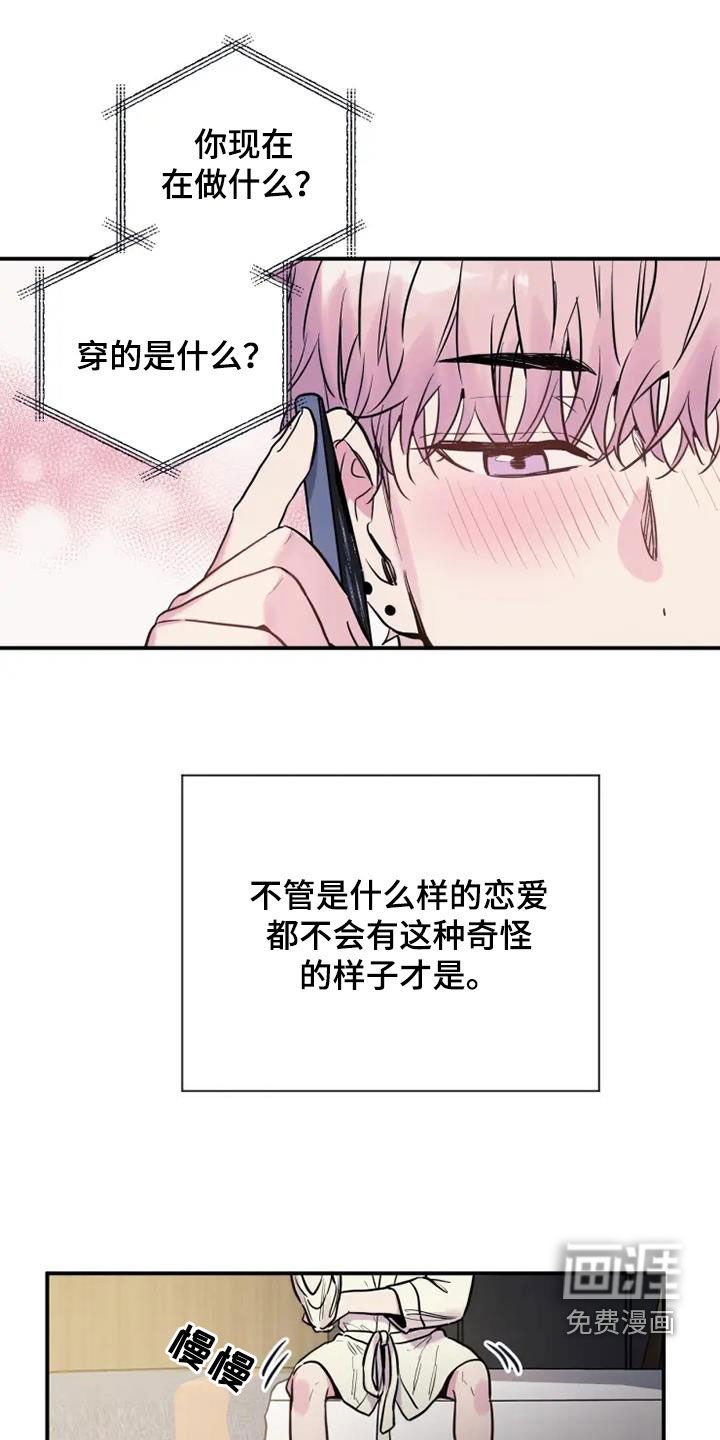 第61章：一种方法
