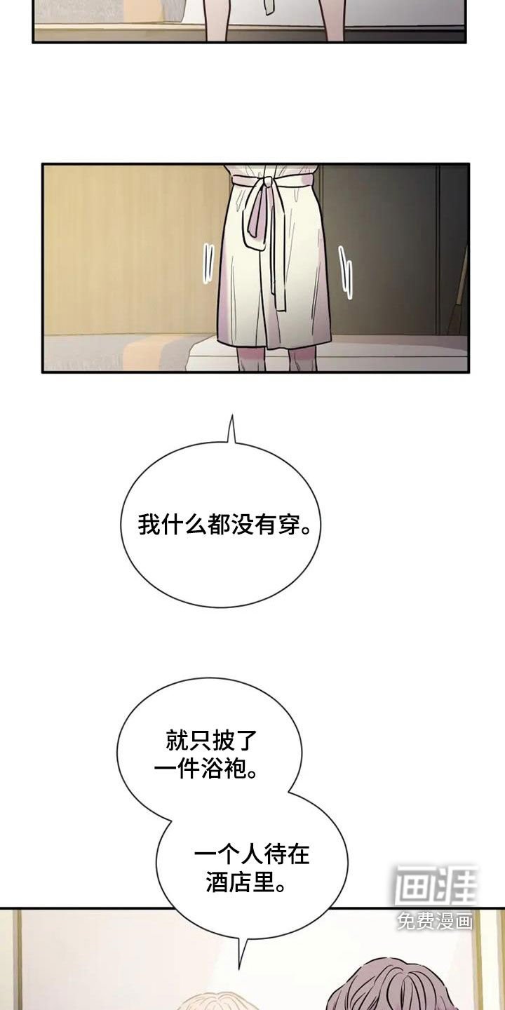 第61章：一种方法