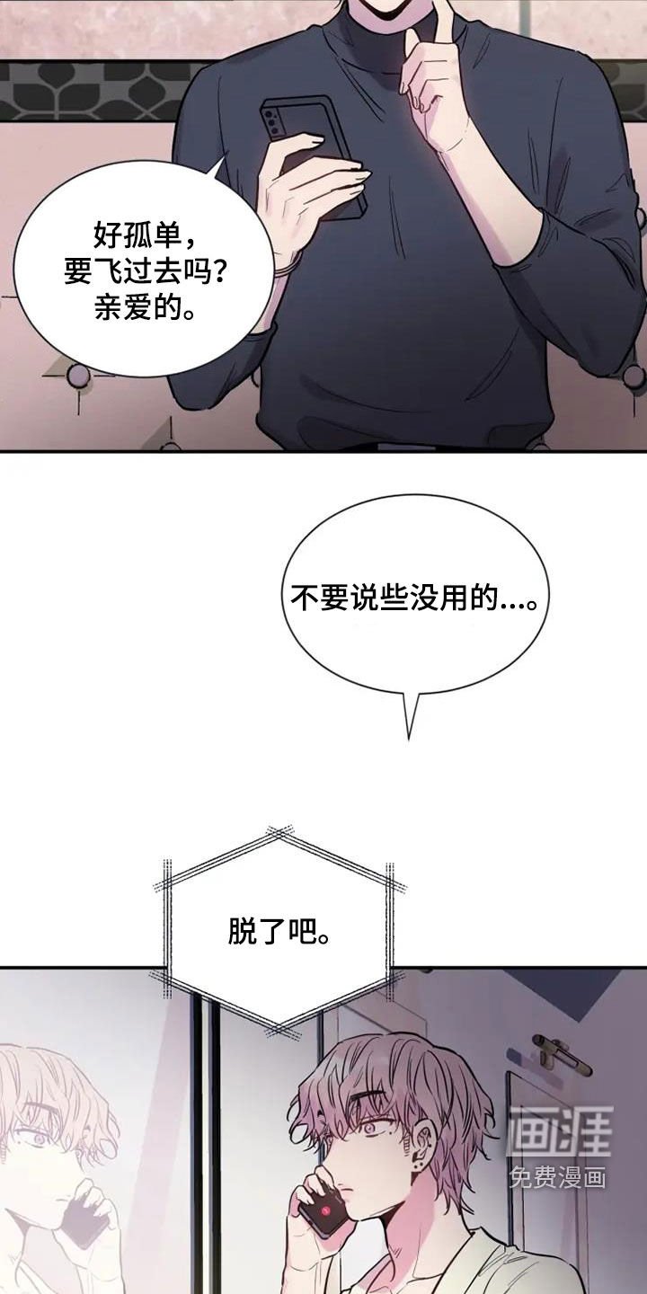 第61章：一种方法