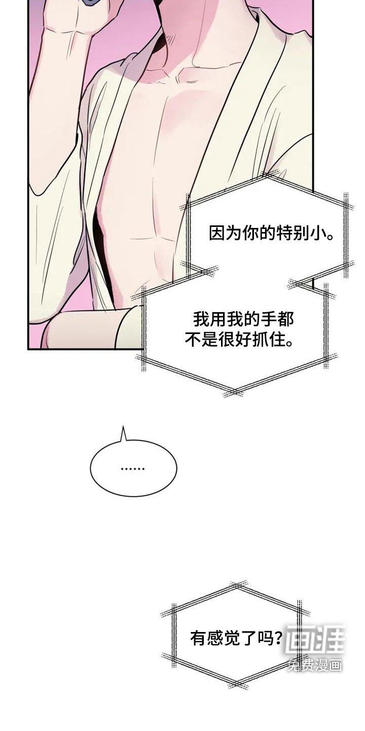 第61章：一种方法