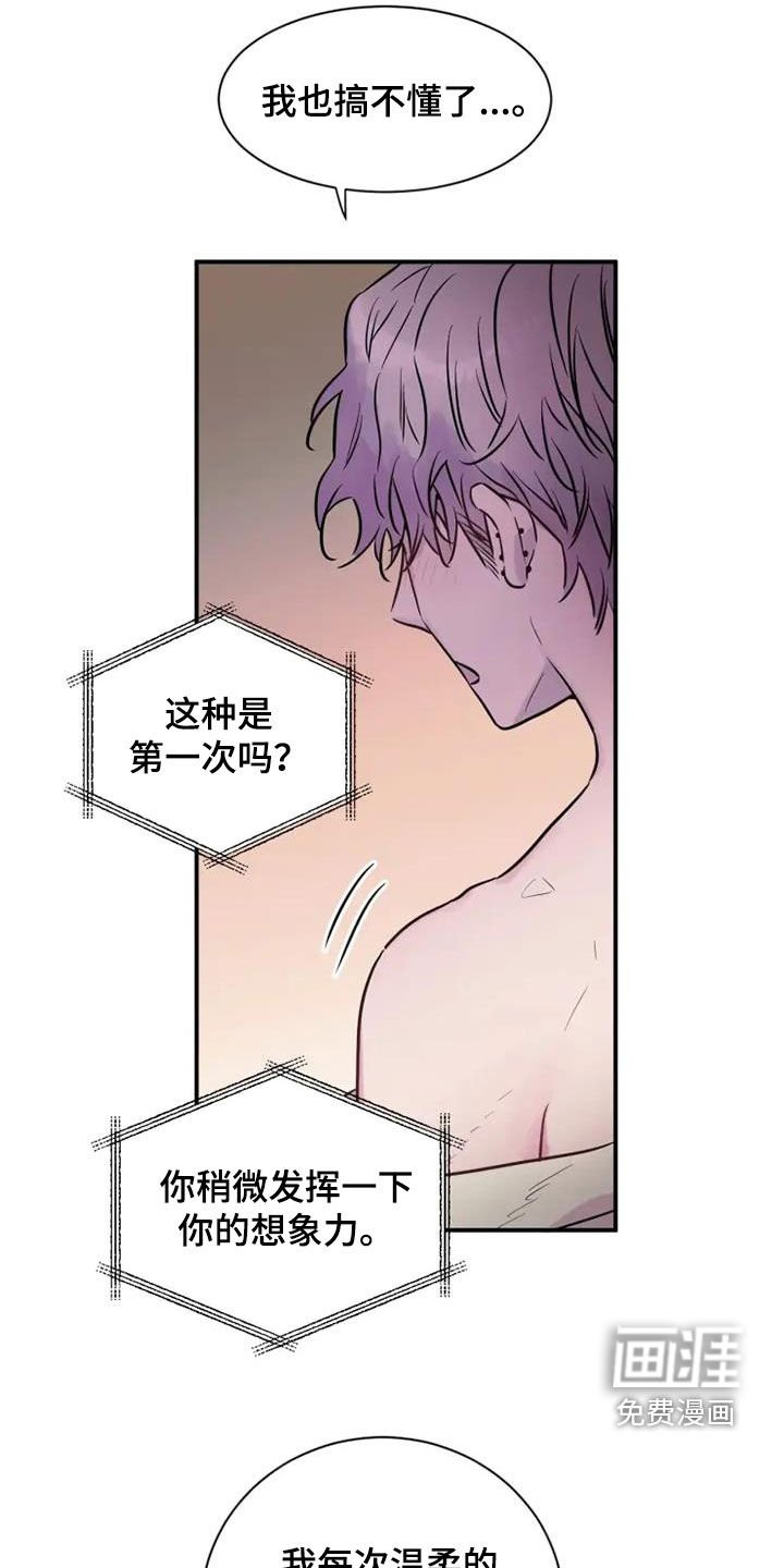 第61章：一种方法