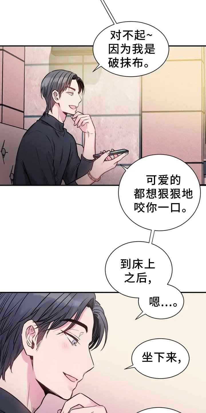 第62章：电话交流