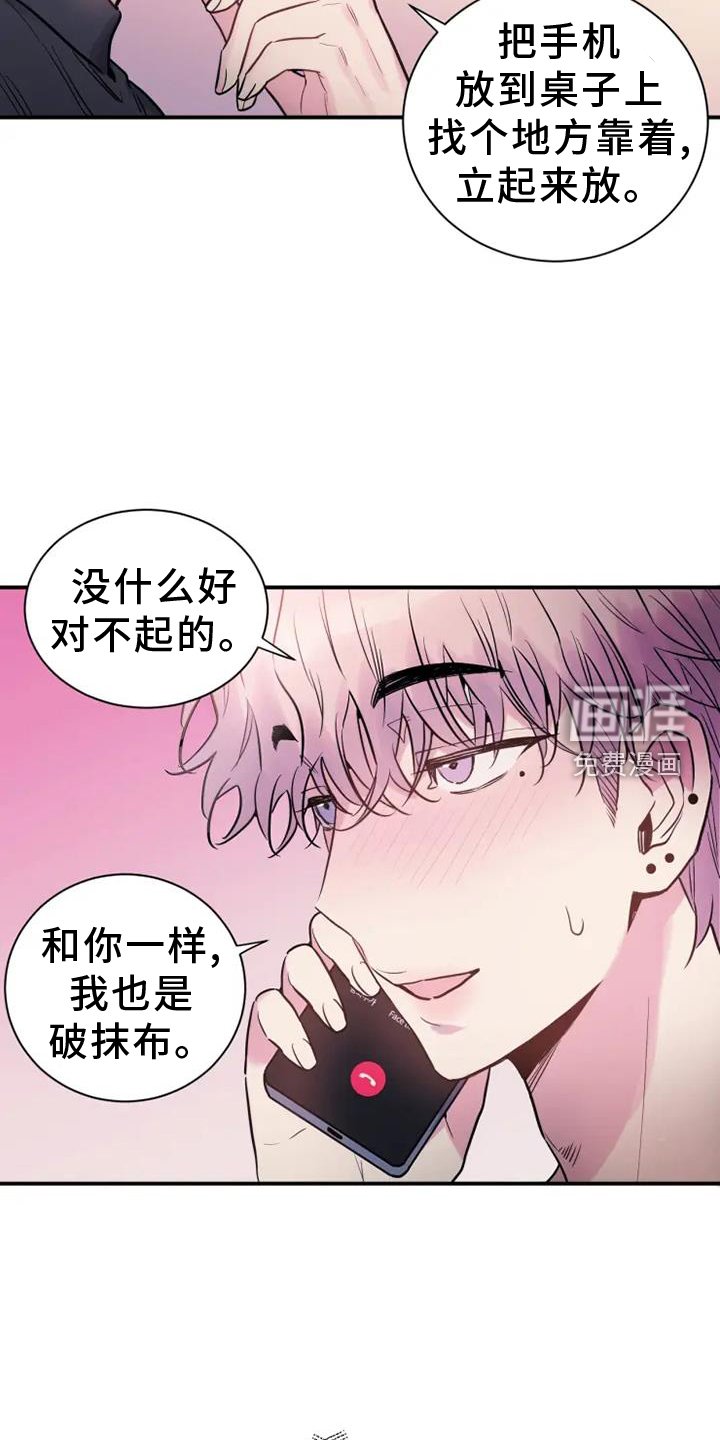 第62章：电话交流