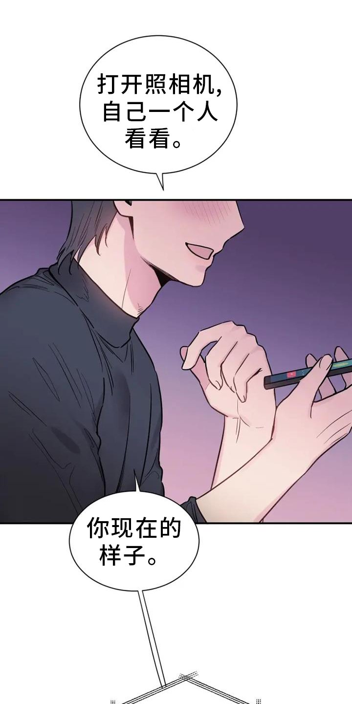 第62章：电话交流