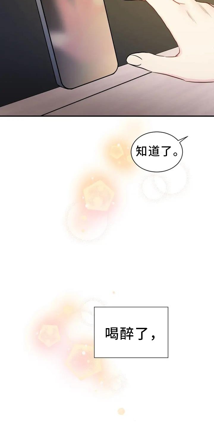 第62章：电话交流