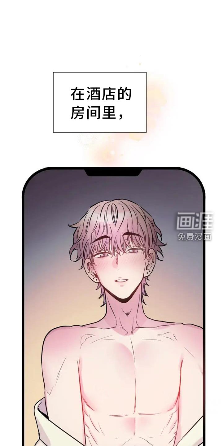第62章：电话交流