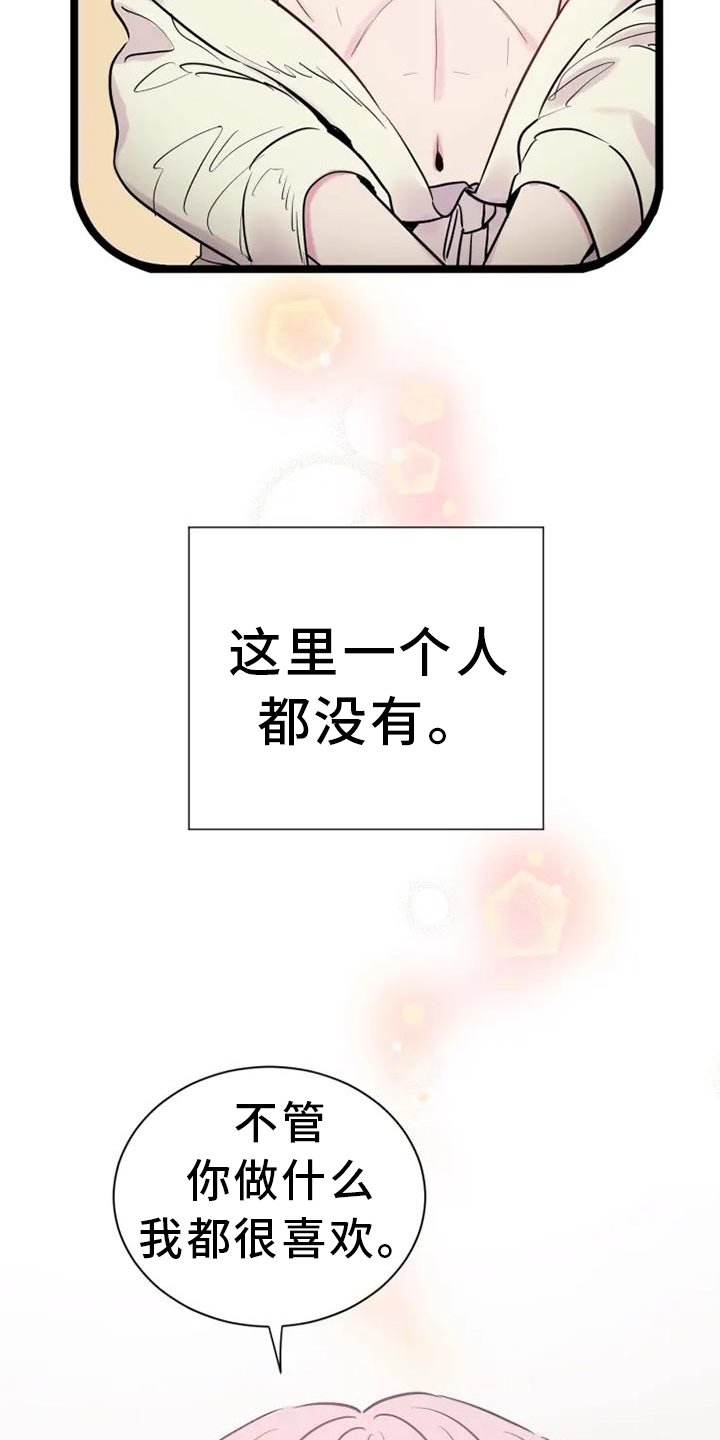 第62章：电话交流