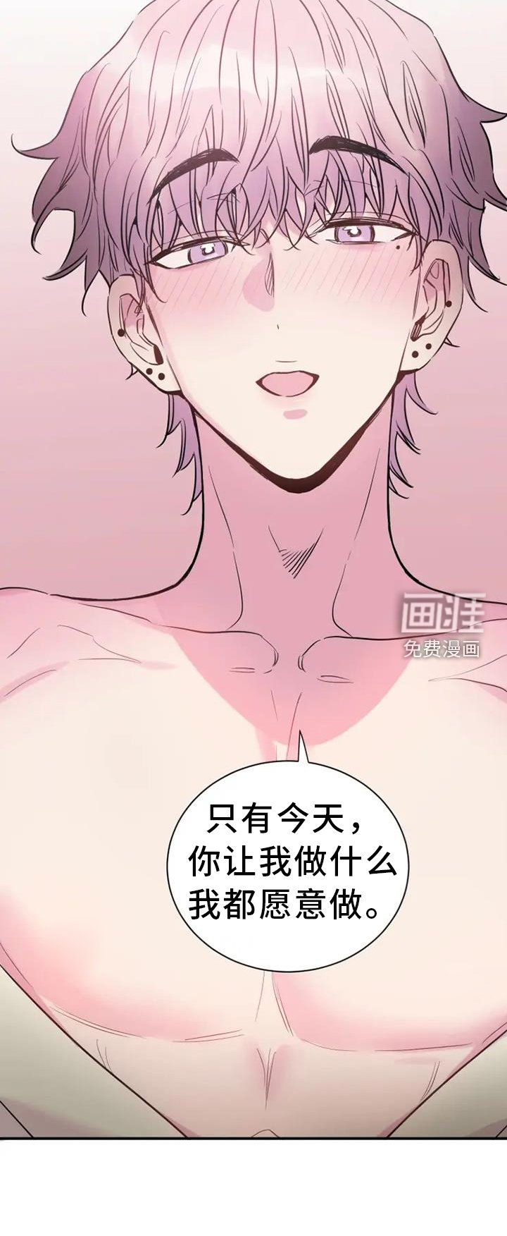第62章：电话交流