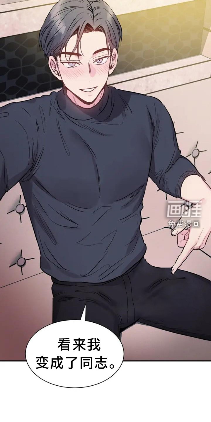 第62章：电话交流