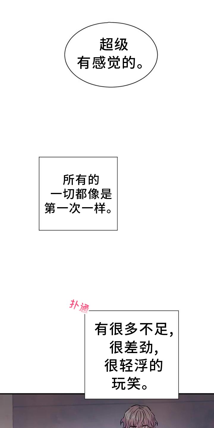 第62章：电话交流