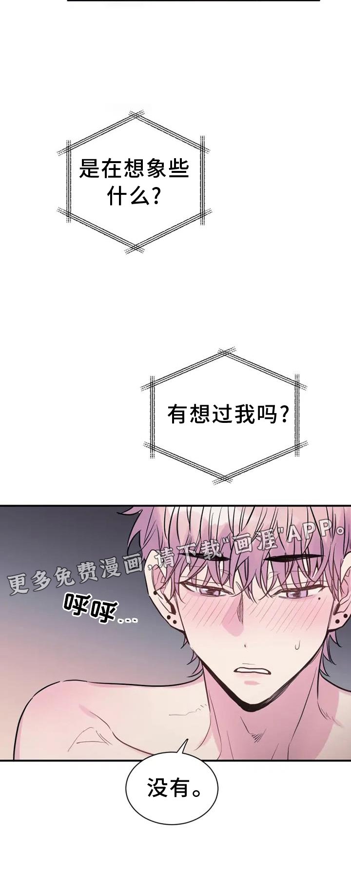 第62章：电话交流
