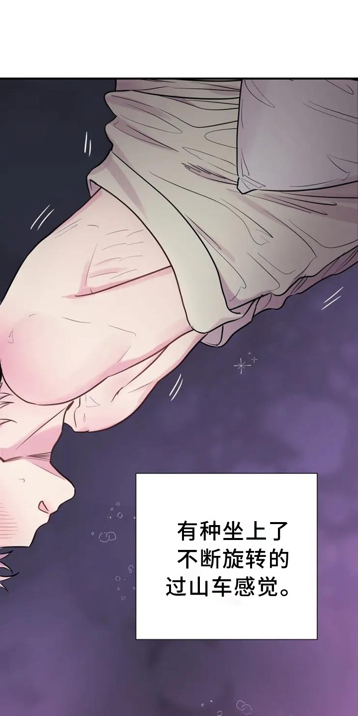 第63章：爱你