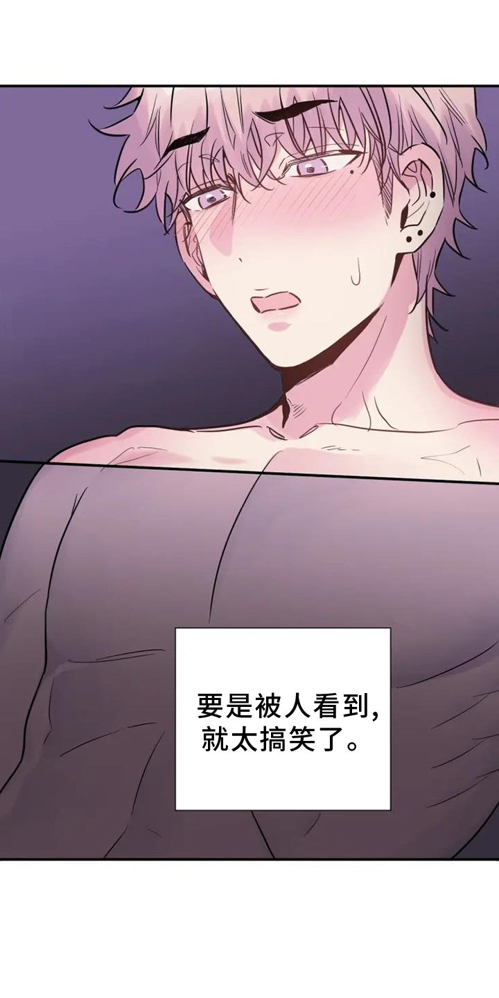 第63章：爱你
