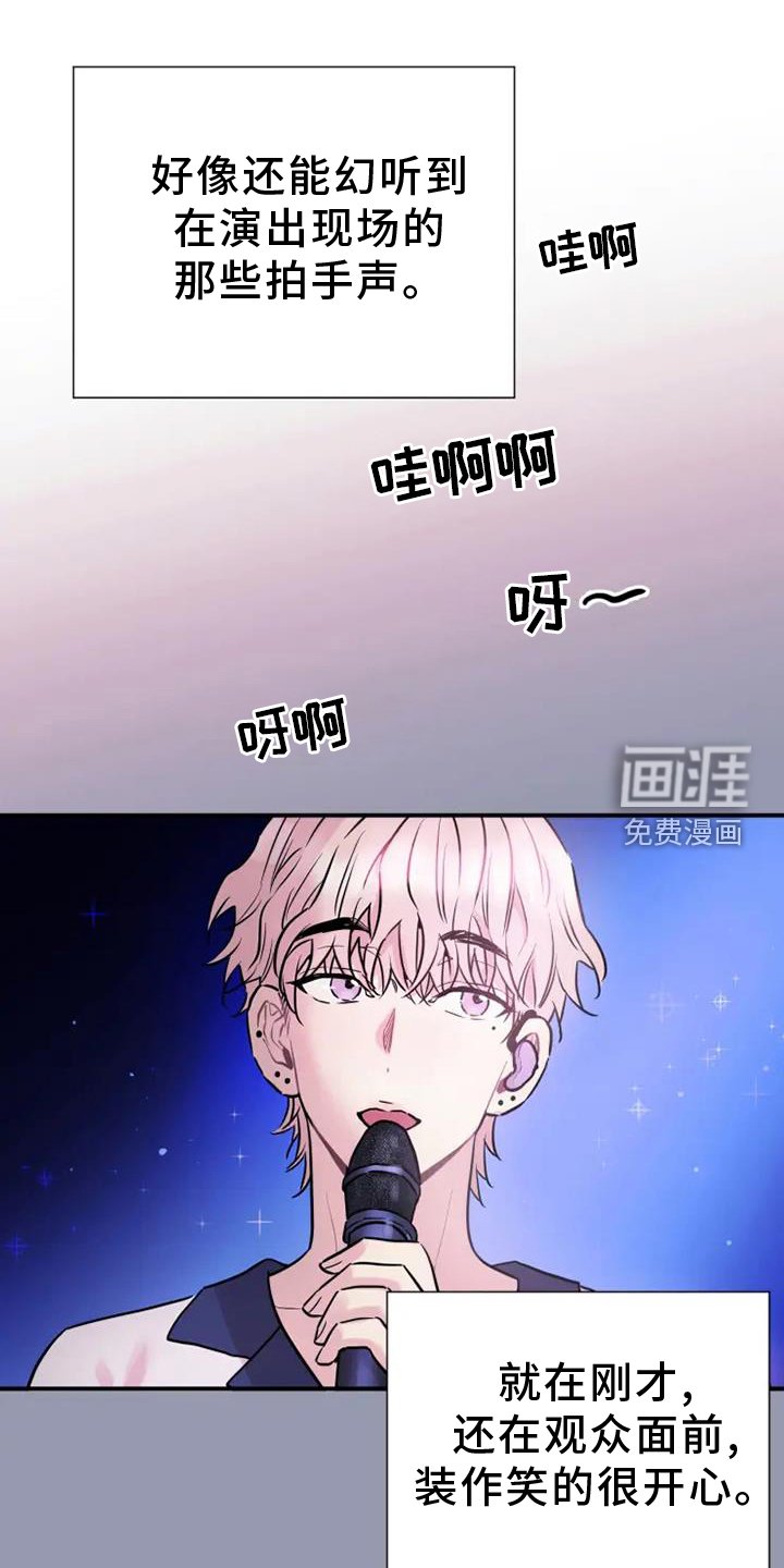 第63章：爱你